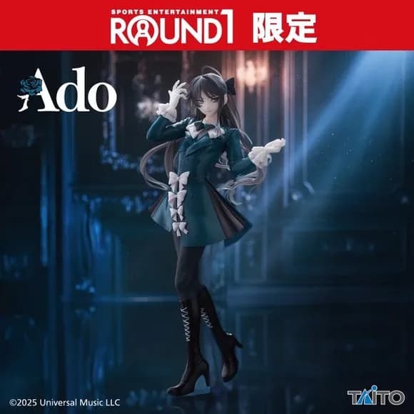 【画像】Ado、フィギュア化wwwwwwwwwwwwwwwwwwwwwwwww