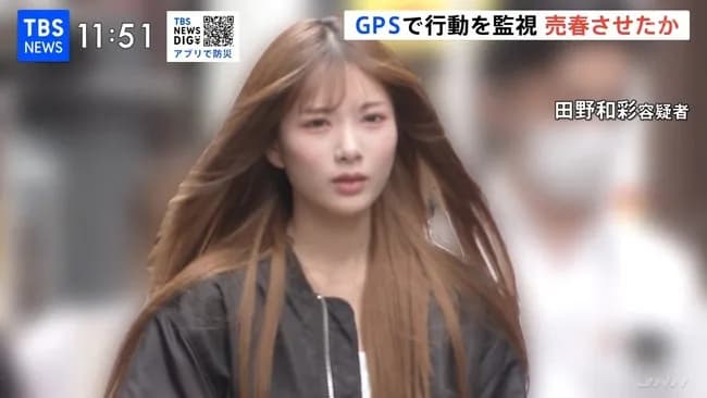 【画像】ガールズバー店長ら2人逮捕の事件、容疑者が美人すぎる