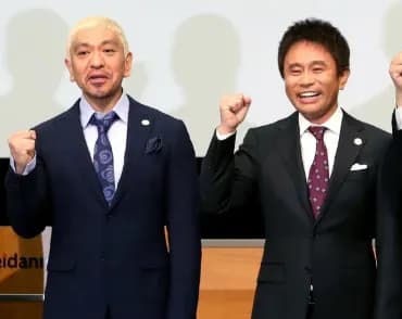 【朗報】『ダウンタウンプラス』番組ラインナップが話題に!wwwwwwwww