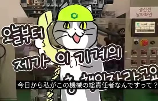 【画像】あのキャラクター、やっぱり韓国でも流行るwwwwwwwwwwww