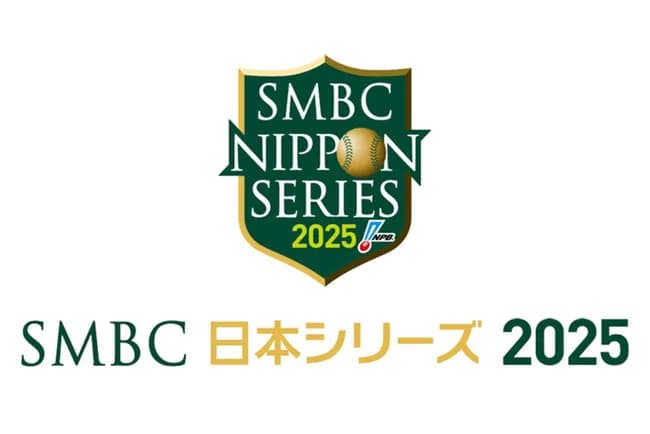 ソフトバンクと阪神の頂上決戦!「SMBC日本シリーズ2025」テレビ・ネット中継が発表