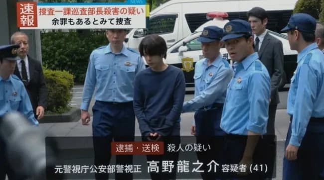 【悲報】イケメンの警視正逮捕