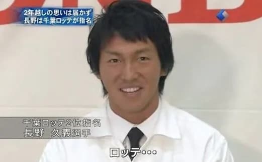 ドラフトで指名されて嫌な顔する選手wwwwwww