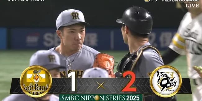 【速報】阪神、1点差の大接戦制しソフトバンクに先勝! 逆転勝ちで2年ぶり日本一へ好発進