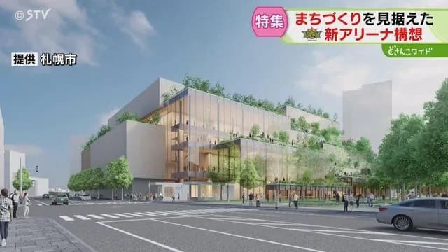 【バスケット】「エスコンみたいな施設を…」レバンガ北海道の“新アリーナ構想” まちづくり見据え…課題は土地確保