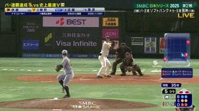 【日本シリーズ第2戦】阪神、今日二度目のワイルドピッチ…ソフトバンクは10点目!!!!!