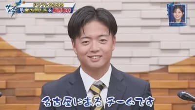 中日2位指名の桜井頼之介「中日の印象?名古屋のチーム」