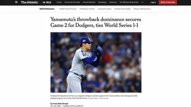 【朗報】米メディア、山本由伸を絶賛「完投したあとに1人でベンチのゴミを片付けるなんて素晴らしい」