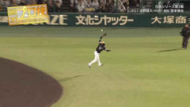 【日本シリーズ】 今宮、同点を防ぐ好プレー! 11年前を思い出す阪神ファンwwww