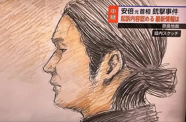 【画像】山上徹也の法廷画が公開wwwwwwwwwwwww