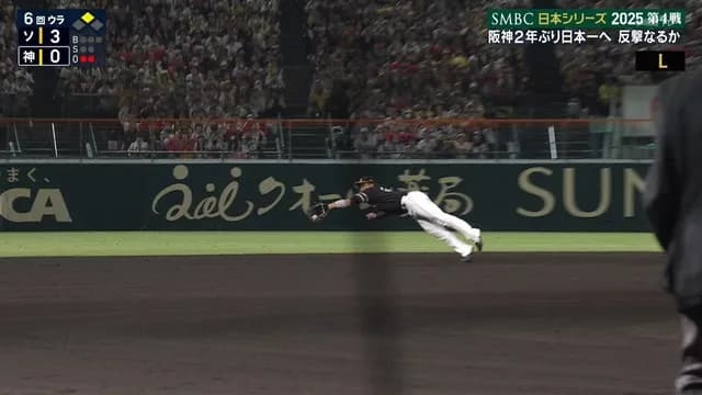 【日本シリーズ】 野村勇、球際につよつよ!! 好プレー連発