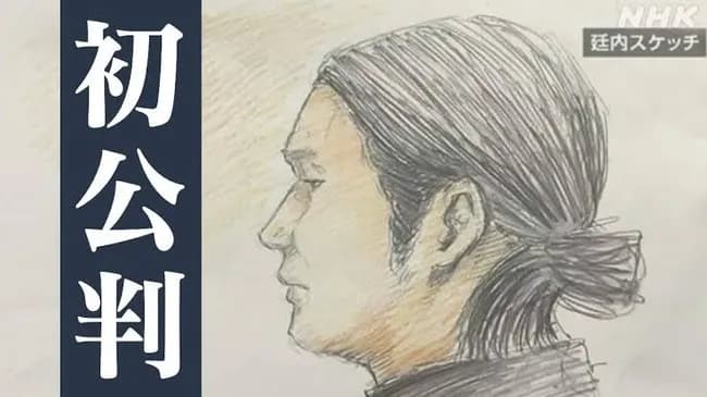 【画像】山上徹也被告、エレン・イェーガーみたいないで立ちで出廷