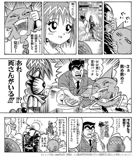 ルフィ・ナルト・黒崎一護・竈門炭治郎・両津・坂田銀時「おい、飲みに行くぞ!」←誰に着いてく?