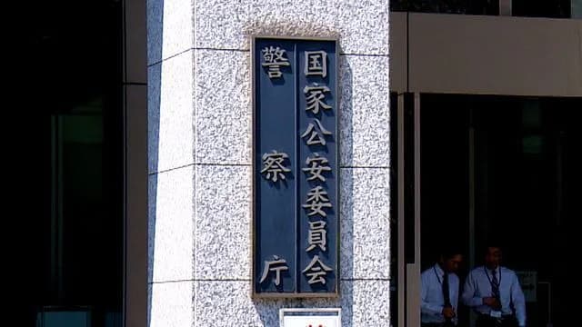 相次ぐクマ被害受け、警察官がライフル銃でクマ駆除検討 来週担当者が現地へ