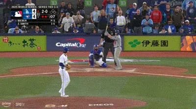 【WS第7戦】ドジャース・山本由伸に援護点!延長11回表にウィル・スミスが勝ち越しソロホームラン!!!!!!!!!!!!!!!!!!!!!!!!!!