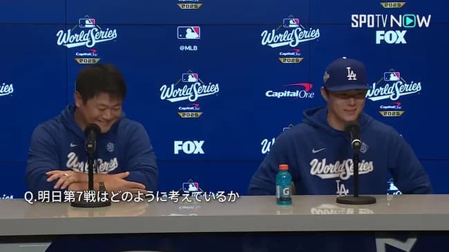 山本由伸「明日プレーする人は大変(笑)」