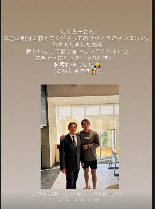 DeNA知野直人選手が、退団の石井琢朗コーチに感謝「本当に親身に教えてくださってありがとうございます」