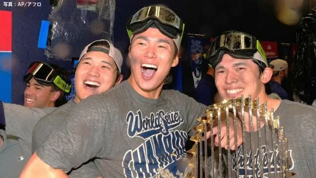 佐々木朗希「PS最多セーブ」山本由伸「PS最多勝」大谷翔平「PS最多本塁打です」←この日本人トリオ