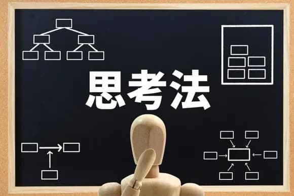 【疑問】有識者「頭のいい人はゆっくり話す」←これ本当なん・・・・・?