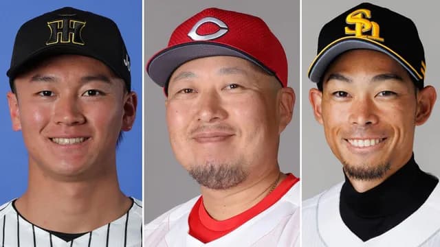 【朗報】トライアウト、広島松山&阪神森木&SB又吉など宝の山38人www