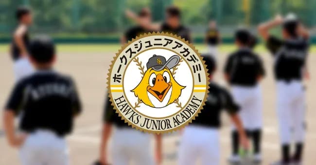 ソフトバンクホークスジュニアアカデミーのコーチ陣wwwwwwwwwwwwww
