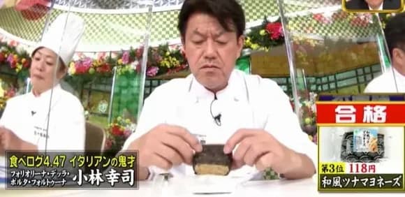 【悲報】一時期炎上したけど今思えば割とどうでも良かったな事件ベスト1wwwwwwwwwww