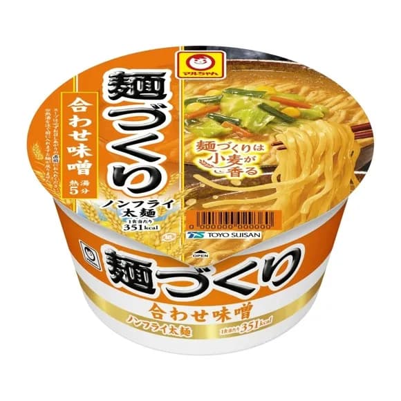 【悲報】麺づくりとかいう誰もが一度は麺職人と間違えて買うクソ不味カップ麺wwwwwwwwwwwwwwww
