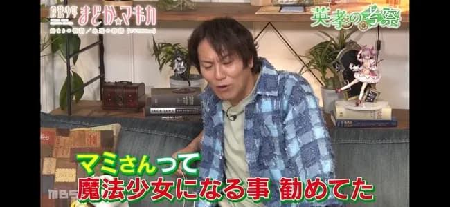 【画像】魔法少女まどか☆マギカ、マミさんが黒幕だった