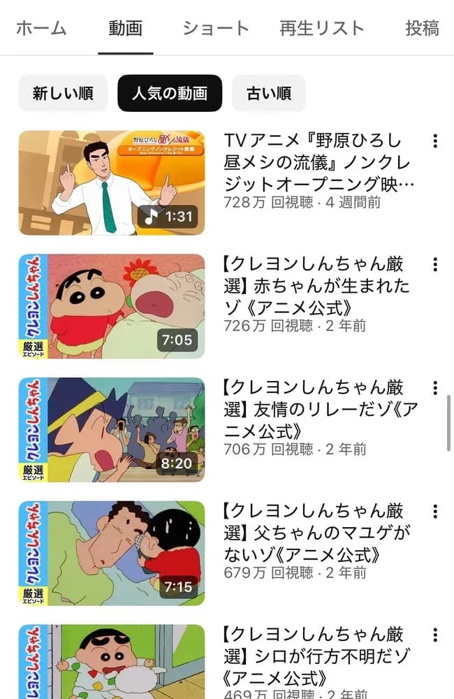 【悲報】野原ひろし(本物)、ついに原作のひまわり誕生回を越えてしまう