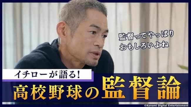 【悲報】イチロー「え?今って坊主強制しないの!?野球部なのに!?そういうの嫌い!」