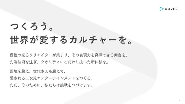 【悲報】ホロライブの所属タレントの平均月収が6843万円wwwwwwww