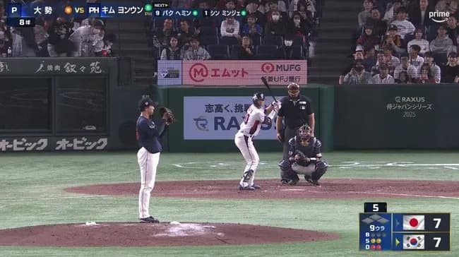 ピッチクロックを導入した結果wwwwwwwwwwwwwwwwwwwwwww