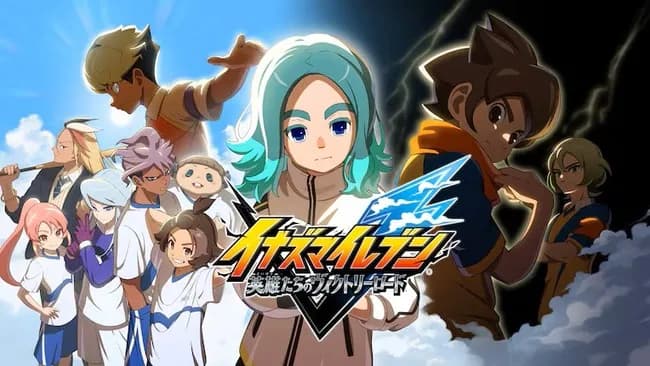 イナイレ最新作、野球部と校庭の使用権を賭けてサッカーで勝負をつける