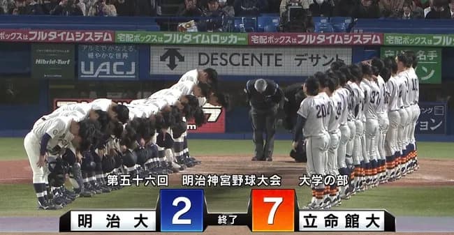 ドラフトで3人指名された明治大が初戦敗退、毛利140km前後小島4打数ノーヒット大川5失点