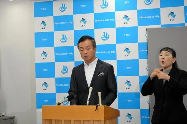 中国出張、山口・下関市長が延期 中国側が「延期してほしい」と要請wwwwww