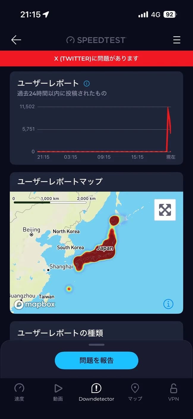 【悲報】日本のサーバーだけが逝くwwwwwwwwwwwww