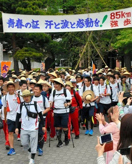 栃木県の大田原高校、とんでもない行事をやっていた