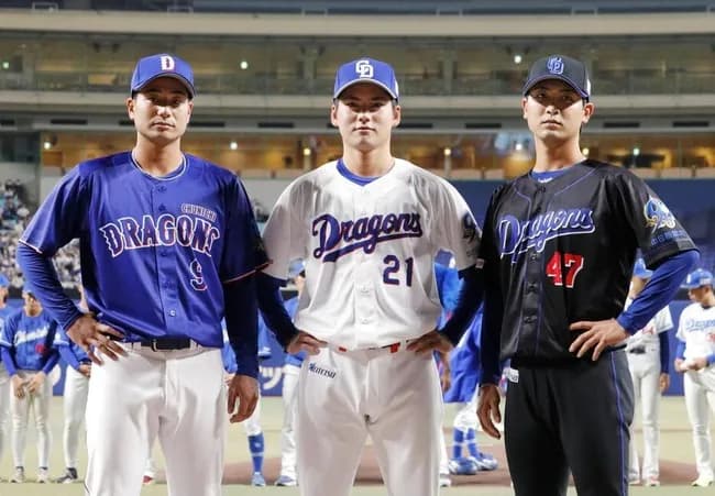 中日が新ユニホームを発表 ファンにお披露目