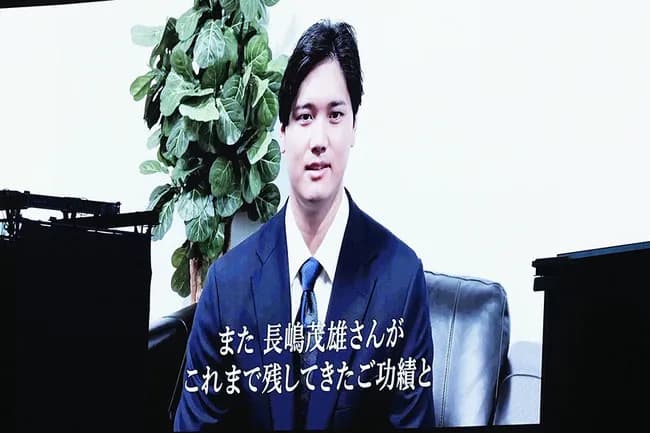 【巨人】長嶋茂雄追悼式、高市首相や王会長、大谷翔平、イチロー、松井秀喜らがコメント