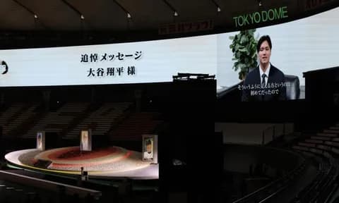 大谷翔平「バトンをつないでいくのが使命」長嶋茂雄さんのお別れ会で追悼メッセージ
