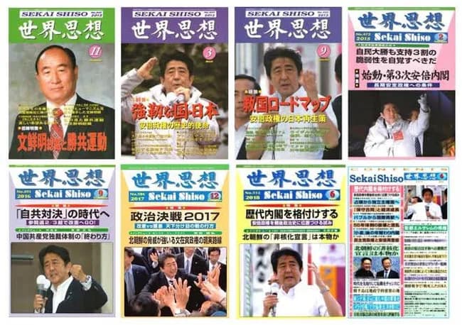 弁護人「山上妹は山上が安倍さん狙うのおかしいと思わないの?」山上妹「思うわけないだろ」