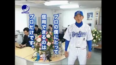 内川聖一さんのプロ野球人生wwwwwwwwwww