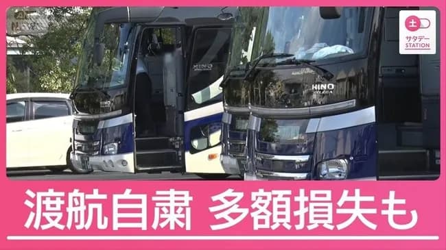 高まる日中の緊張 渡航自粛の影響は?予約キャンセルで「約4000万円の損失」も
