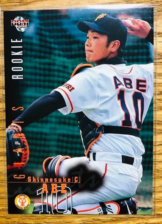 【巨人】ルーキー時代の阿部慎之助さんって守備の人だったん?