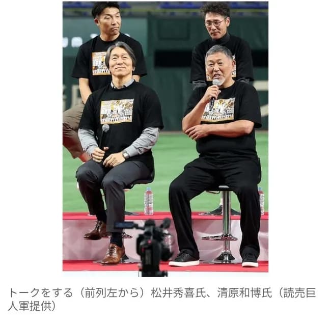 【画像】元木大介、おすぎかピーコwwwwwwwwwwww