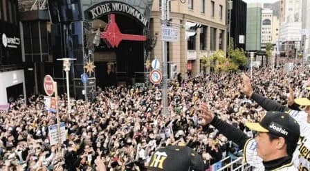 優勝パレード:ソフバン『29万人』去年のDeNA『30万人』今年の阪神『20万人』