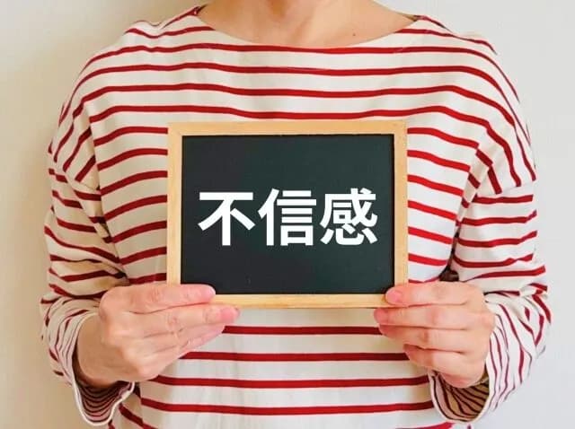 絶対信用できない言葉wwww