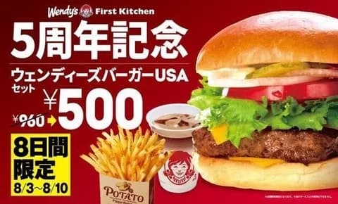 【悲報】(ヽ´ん`)「なんでこのハンバーガー包み紙が昭恵なんだよ」