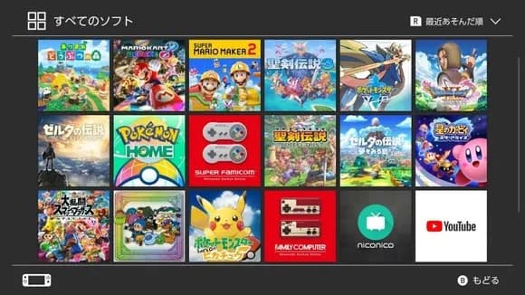 【疑問】ゲームのDL版って、ユーザーにとって害の方が多いよな?wwwww