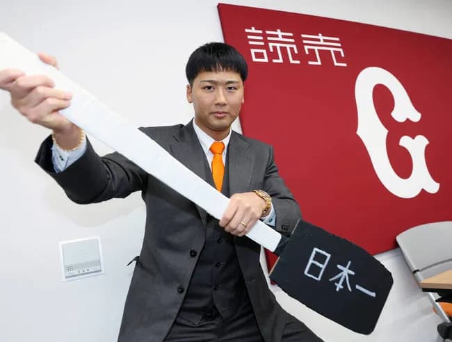 【巨人】船迫大雅が3400万円増の9000万円で契約更改